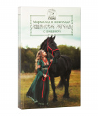  Мармелад желейный формовой в шоколаде "Славянские легенды" с вишней 220гр 