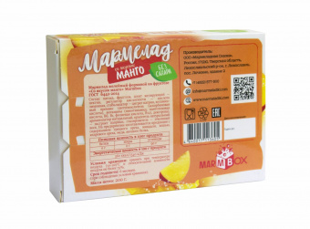  Мармелад желейный формовой на фруктозе "Со вкусом манго" Marmbox 200гр
