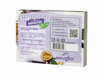  Мармелад желейный формовой на фруктозе "Со вкусом маракуйи" Marmbox 170гр