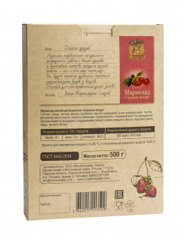  Мармелад желейный формовой "Садовые ягоды" 500гр
